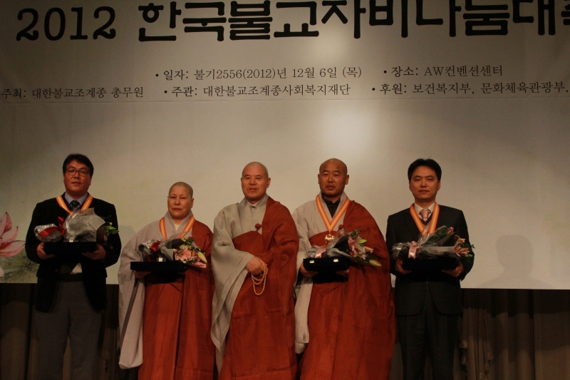 2012.12.06_복지재단 자비나눔행사